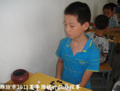 标题：潍坊市2011夏季围棋升级升段赛　 阅读次数：186