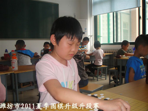 标题：潍坊市2011夏季围棋升级升段赛　 阅读次数：199