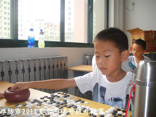 标题：潍坊市2011夏季围棋升级升段赛　 阅读次数：218