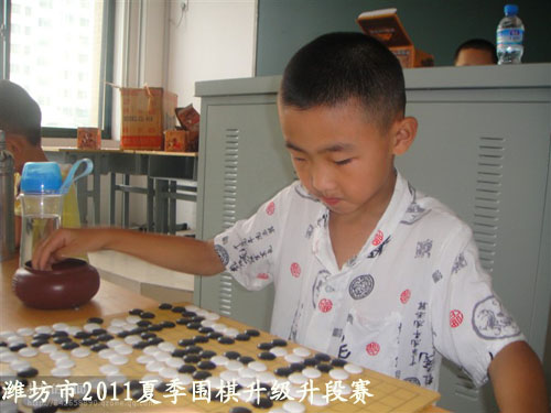 标题：潍坊市2011夏季围棋升级升段赛　 阅读次数：218