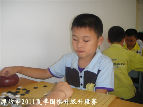 标题：潍坊市2011夏季围棋升级升段赛　 阅读次数：590
