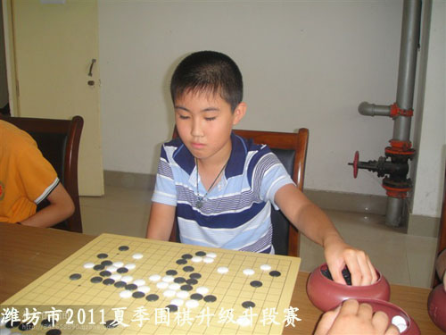 标题：潍坊市2011夏季围棋升级升段赛　 阅读次数：546