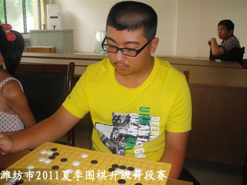 标题：潍坊市2011夏季围棋升级升段赛　 阅读次数：623