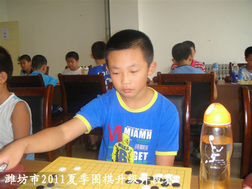 标题：潍坊市2011夏季围棋升级升段赛　 阅读次数：530