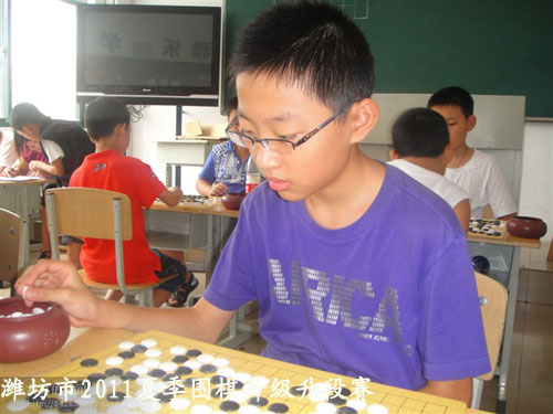 标题：潍坊市2011夏季围棋升级升段赛　 阅读次数：558