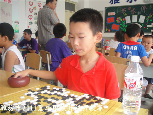 标题：潍坊市2011夏季围棋升级升段赛　 阅读次数：522