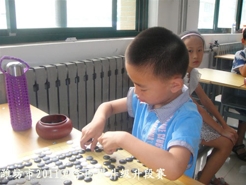 标题：潍坊市2011夏季围棋升级升段赛　 阅读次数：577