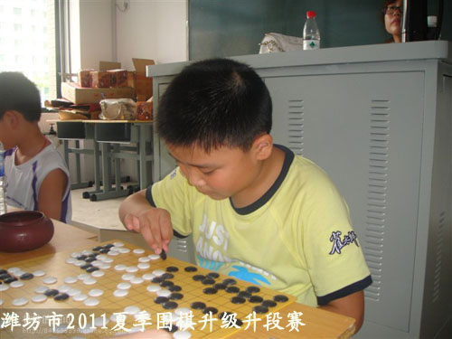 标题：潍坊市2011夏季围棋升级升段赛　 阅读次数：567