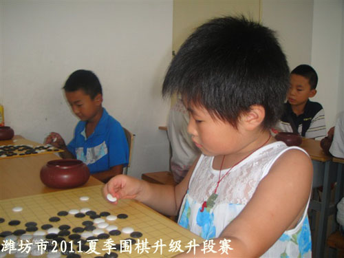 标题：潍坊市2011夏季围棋升级升段赛　 阅读次数：563