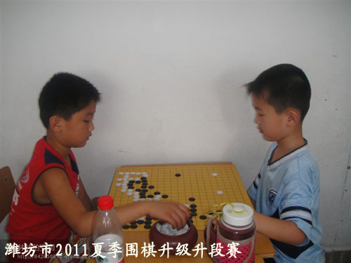 标题：潍坊市2011夏季围棋升级升段赛　 阅读次数：511