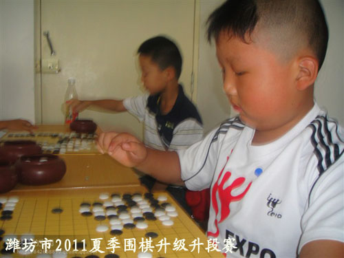 标题：潍坊市2011夏季围棋升级升段赛　 阅读次数：619