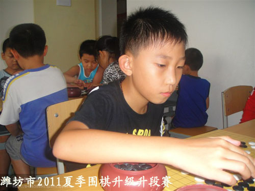 标题：潍坊市2011夏季围棋升级升段赛　 阅读次数：583