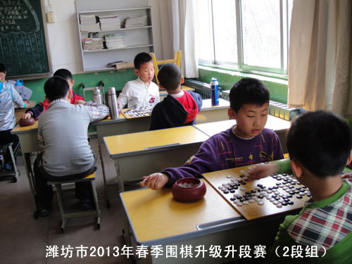 标题：潍坊市2013年春季围棋升级升段赛（2段组） 阅读次数：1002