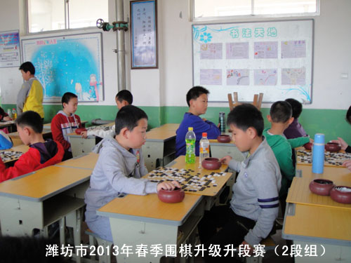 标题：潍坊市2013年春季围棋升级升段赛（2段组） 阅读次数：939