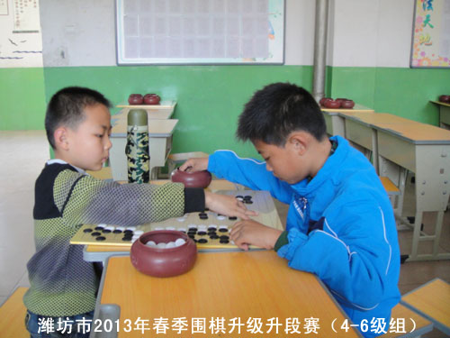 标题：潍坊市2013年春季围棋升级升段赛（4-6级组） 阅读次数：999