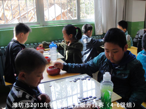 标题：潍坊市2013年春季围棋升级升段赛（4-6级组） 阅读次数：986