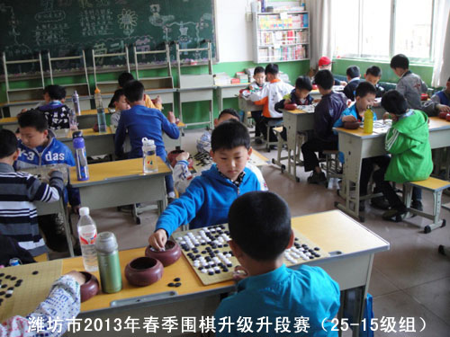 标题：潍坊市2013年春季围棋升级升段赛（25-15级组） 阅读次数：999