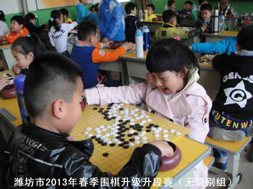 标题：潍坊市2013年春季围棋升级升段赛（无级别组） 阅读次数：1017